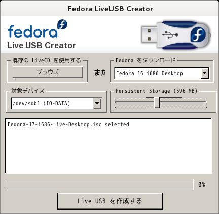 LiveUsbCreator-04.jpg(33367 byte)