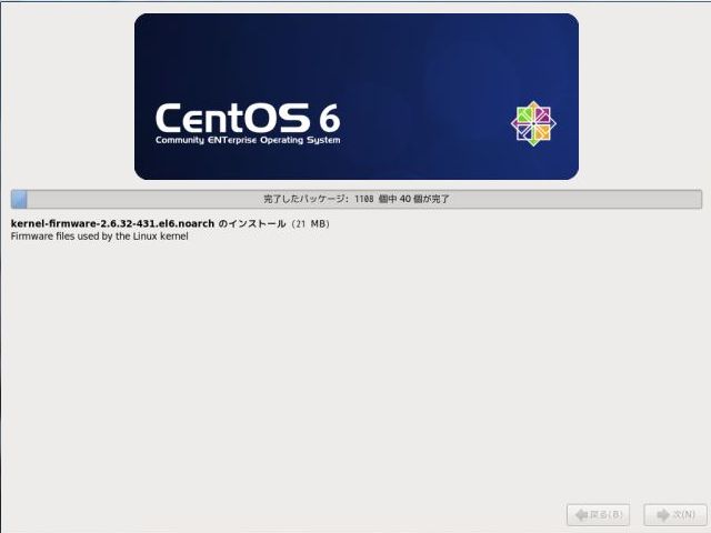 install-centos65-14.jpg(21560 byte)