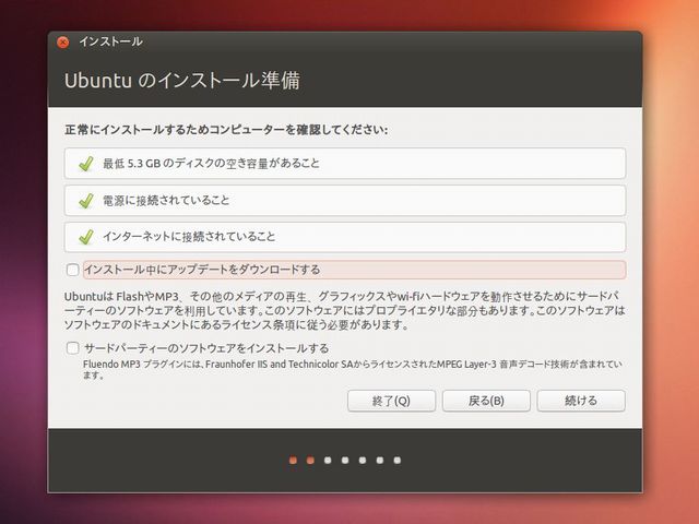 install-ubuntu-1304-02.jpg(43601 byte)