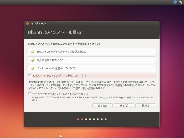 install-ubuntu-1310-02.jpg(37101 byte)