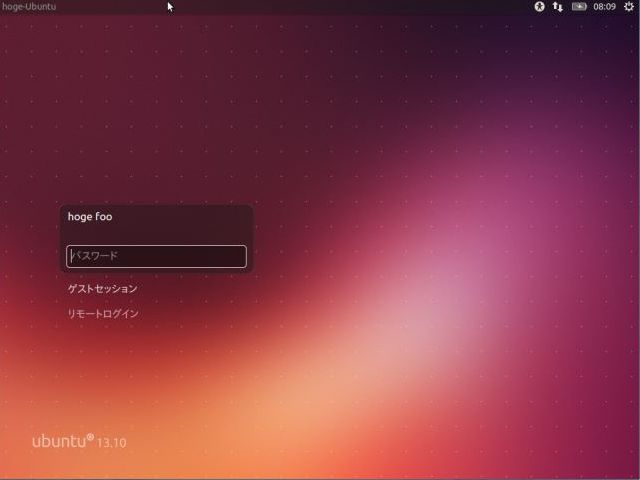 install-ubuntu-1310-10.jpg(20349 byte)