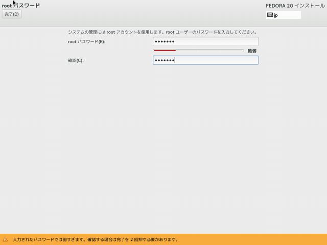 Fedora20-09.jpg(17458 byte)