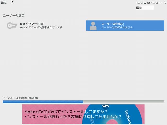 Fedora20-10.jpg(25376 byte)
