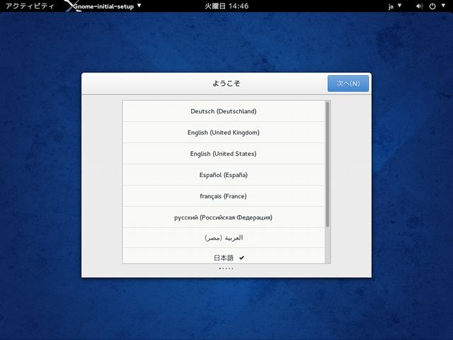 Fedora20-14.jpg(32274 byte)