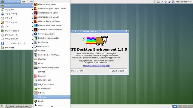 fedora18-mate-desktop.jpg(35541 byte)