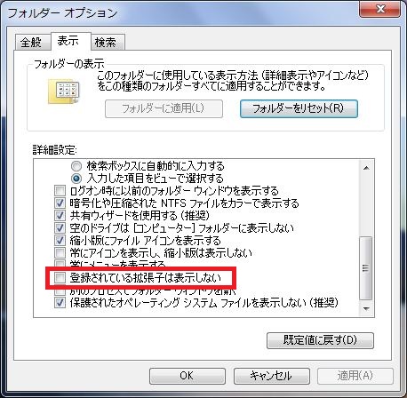 �t�H���_�[�I�v�V����