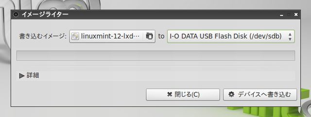 imagewriter.png(66433 byte)