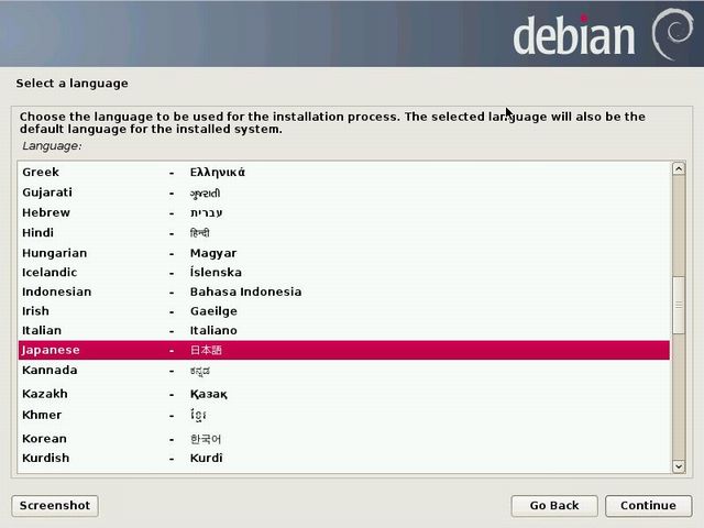 install-debian7-02.jpg(41098 byte)