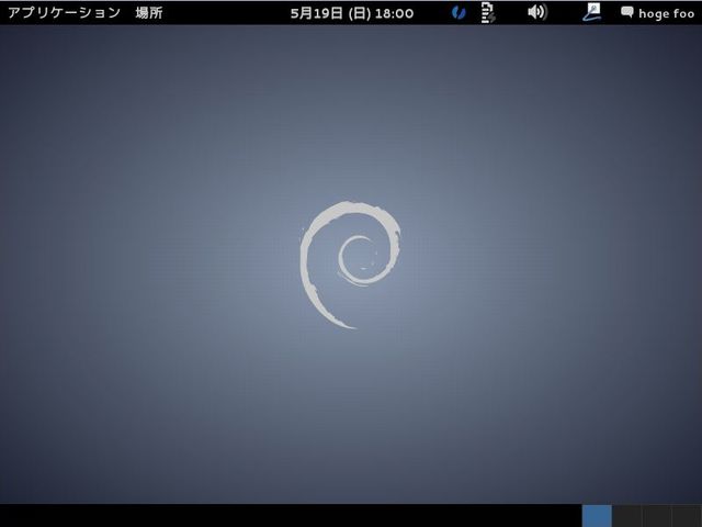 install-debian7-29.jpg(17680 byte)