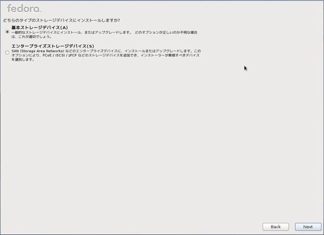 install-fedora17-04.jpg(19342 byte)