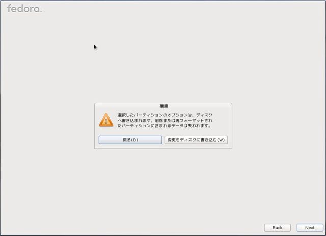 install-fedora17-09.jpg(16732 byte)