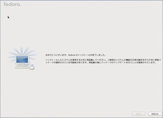 install-fedora17-12.jpg(18277 byte)