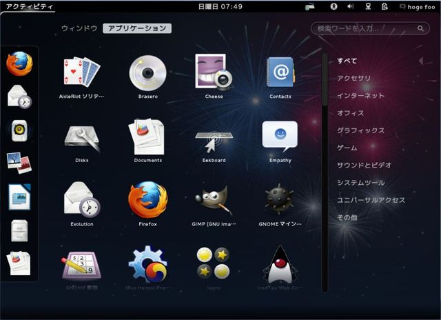 install-fedora17-24.jpg(43943 byte)