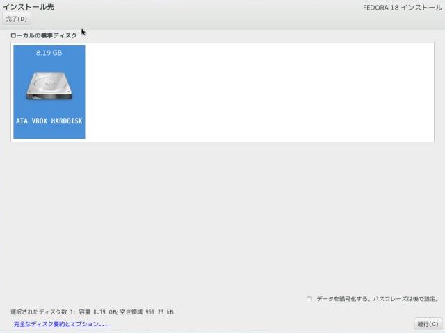 install-fedora18-04.jpg(16931 byte)