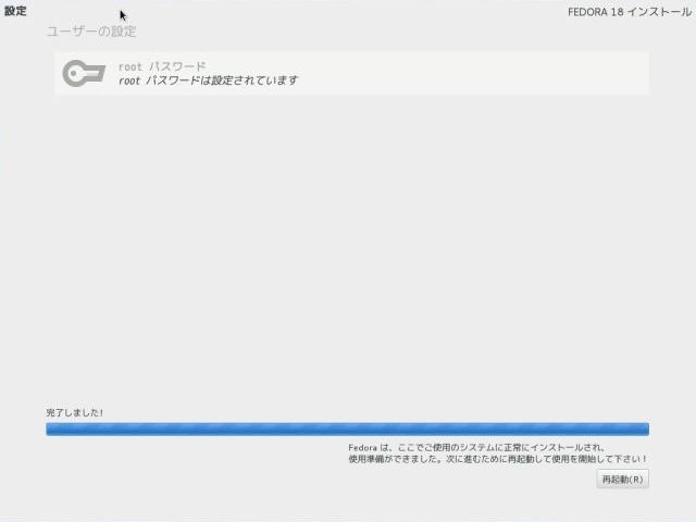 install-fedora18-10.jpg(15148 byte)