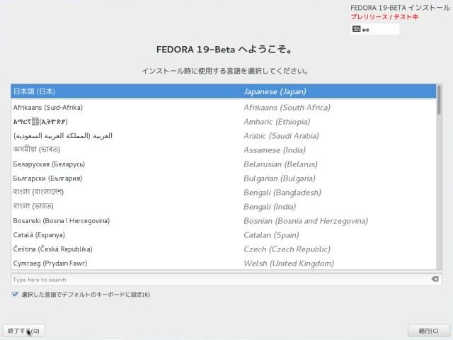install-fedora19-02.jpg(34744 byte)