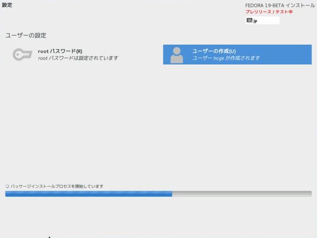install-fedora19-13.jpg(17060 byte)