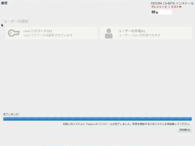 install-fedora19-14.jpg(17015 byte)