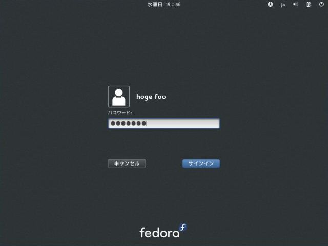 install-fedora19-16.jpg(14946 byte)