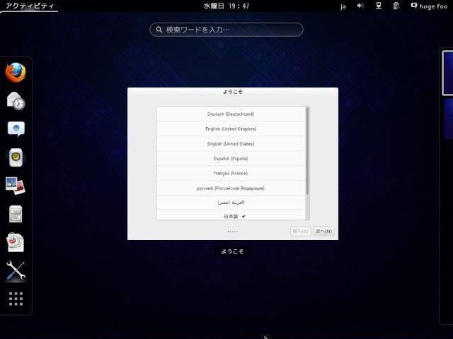 install-fedora19-17.jpg(24566 byte)