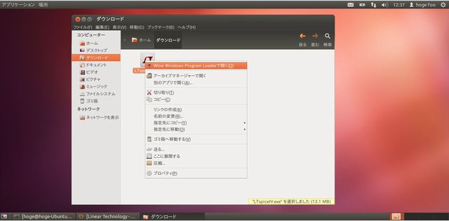 install-ltspice-01.jpg(24434 byte)