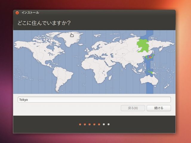 install-ubuntu-1304-04.jpg(35696 byte)