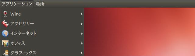 install-wine-panel.jpg(11666 byte)