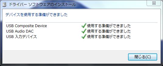 �h���C�o�̎����F��